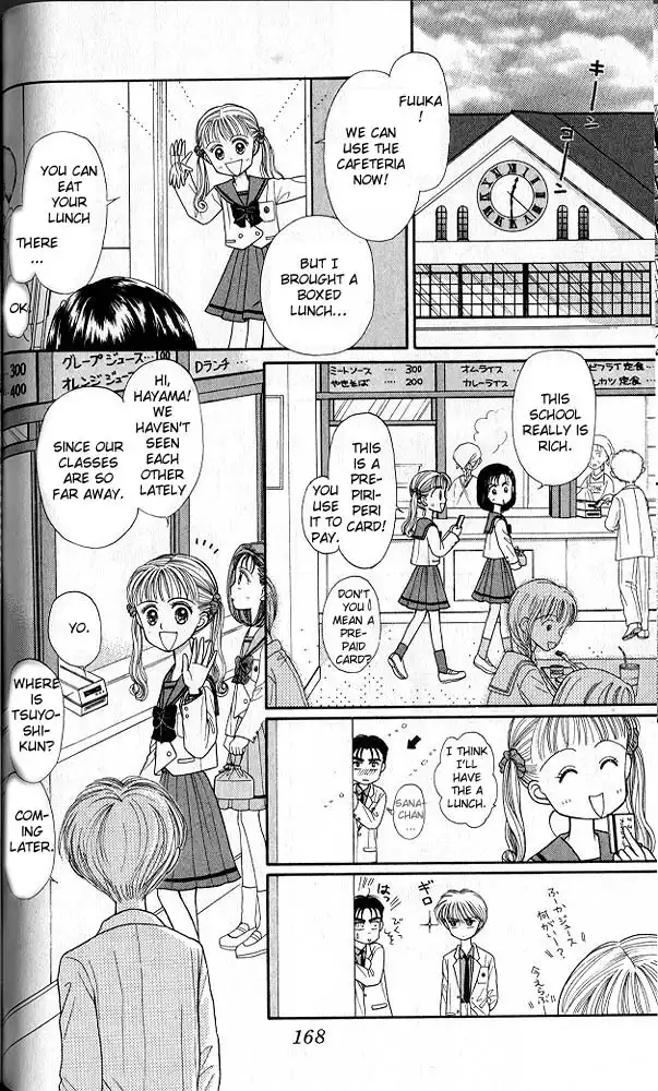 Kodomo no Omocha Chapter 22 29